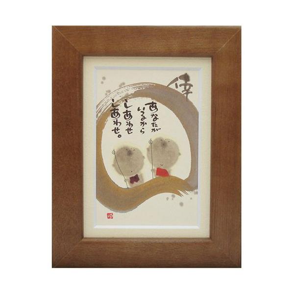 Vzj |XgJ[hz G CeA bZ[WA[g ؗH Ȃ邩炵킹 uE t[tPC