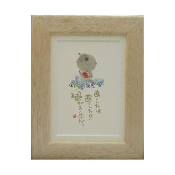 ؗH ݂䂤 ͂̕ӂ̂ i` |XgJ[hz t[tPC bZ[WA[g i v[g