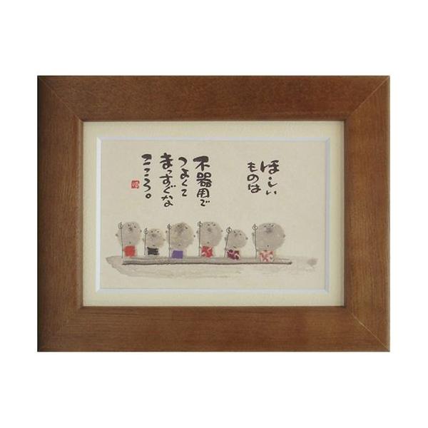 ؗH ݂䂤 spł悭Ă܂Ȃ uE |XgJ[hz t[tPC bZ[WA[g i v[g J^