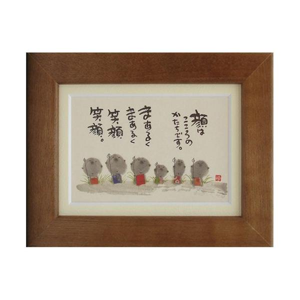 JXj |XgJ[hz G CeA bZ[WA[g ؗH ͂̂ł uE t[tPC