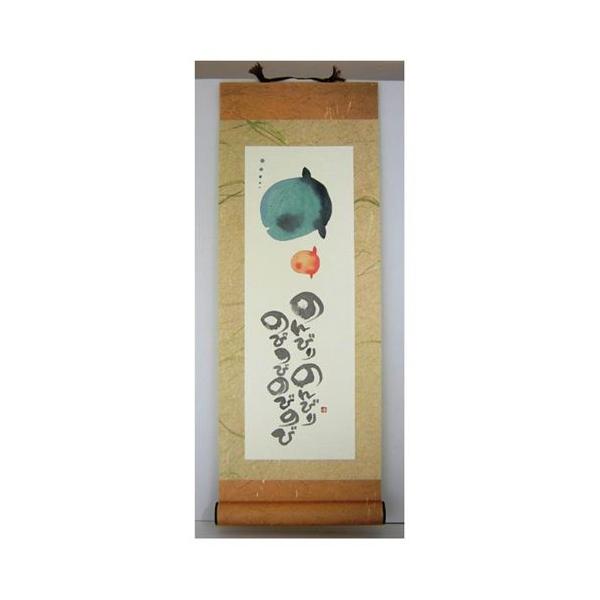 ؗH ݂䂤 ̂т̂т }{E ܂ ~j| bZ[WA[g i v[g aMtg AEj Əj