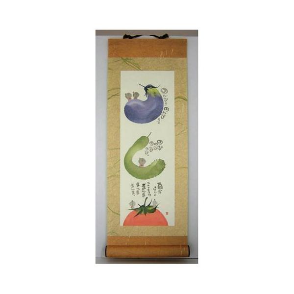 ؗH ݂䂤 ̂܂  ܂ ~j| bZ[WA[g i v[g o[Xf[ aMtg AEj Əj