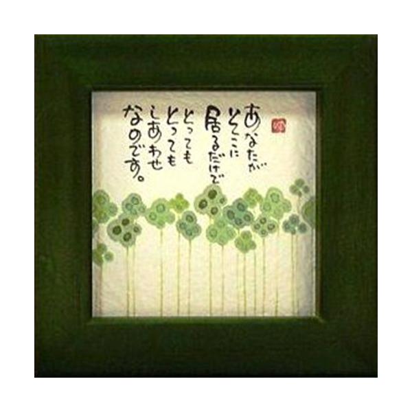 ؗH ݂䂤 Ȃɋ邾Łc O[ قق-33 ~jt[t|X^[ bZ[WA[g i v[g