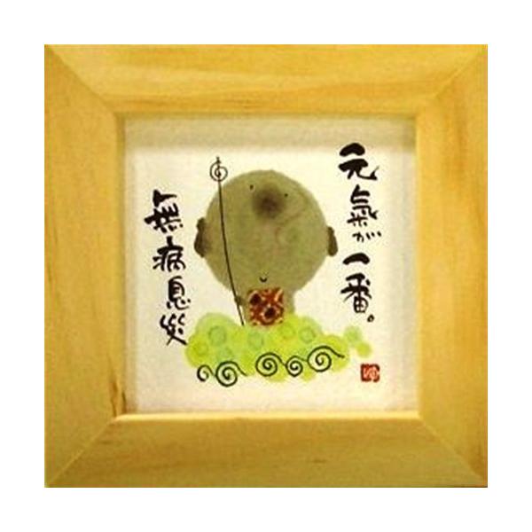 ؗH ݂䂤 CԖa i` قق-36 ~jt[t|X^[ bZ[WA[g i v[g o[Xf[