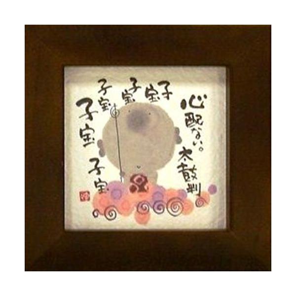 CeAǊ| jMtg G ~jt[t|X^[ ؗH qSzȂ۔ uE قق-55 bZ[WA[g