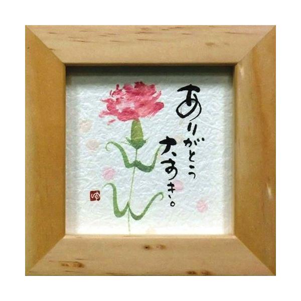 Vzj CeA ~jt[t|X^[ bZ[WA[g G ؗH قق-97 肪ƂD i`