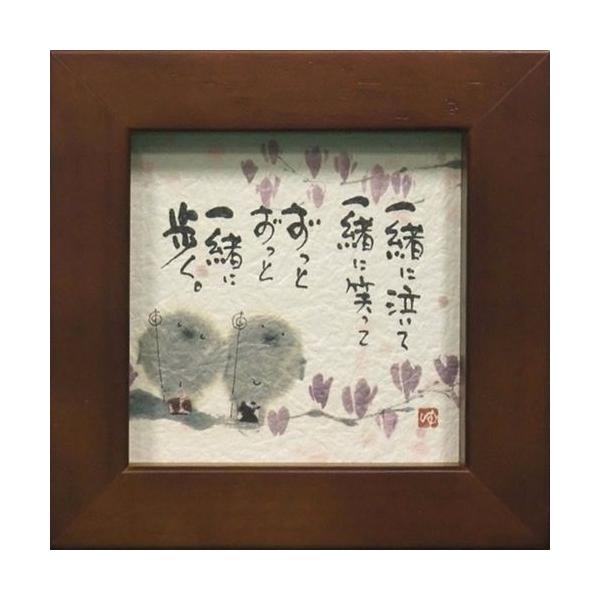 ~jt[t|X^[ G bZ[WA[g ؗH قق-105 Ƃƈꏏɕ uE Vz LO 蕨 Mtg