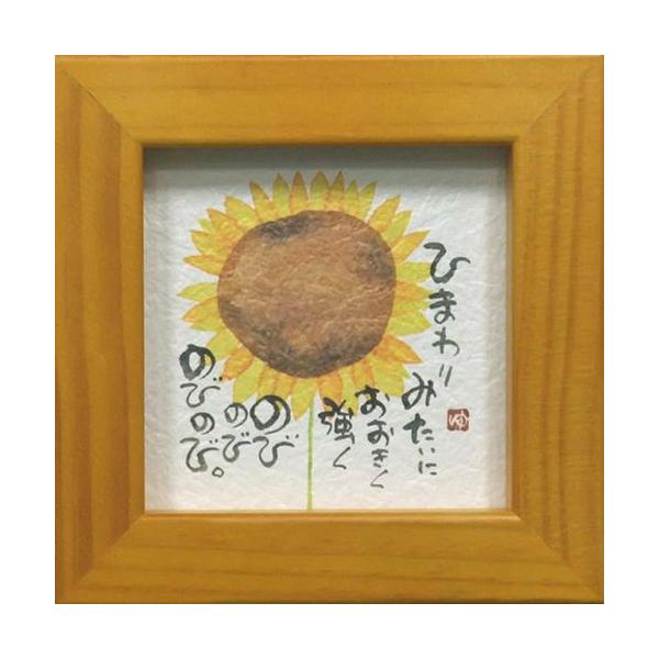 ؗH ݂䂤 Ђ܂݂ɑ傫 CG[ قق-108 ~jt[t|X^[ bZ[WA[g i v[g