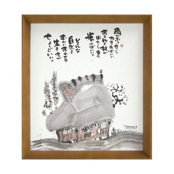 CeA Ǌ| T^z G F t[tA[g bZ[WA[g ؗH J~₷߂΂c uE