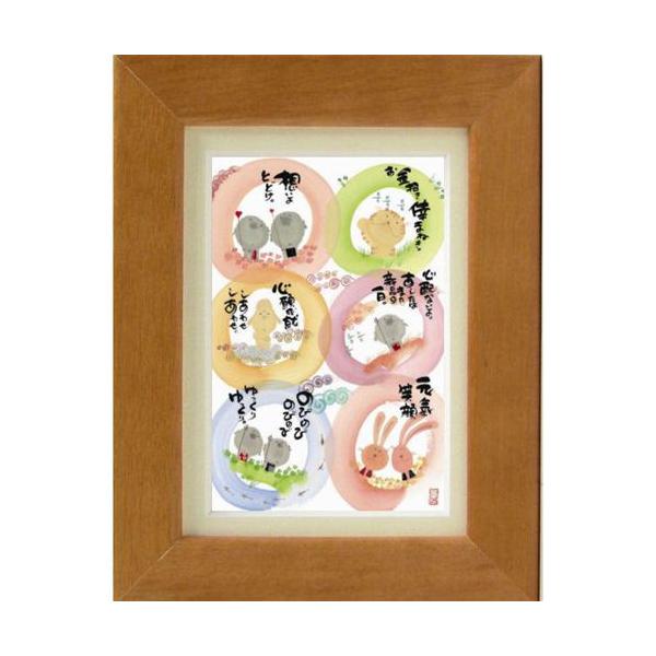 |XgJ[hz G CeA bZ[WA[g t[tPC ؗH z͂ YM-F06