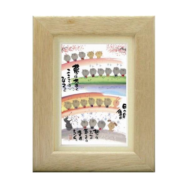 |XgJ[hz G CeA bZ[WA[g t[tPC ؗH ͑傫 YM-F07