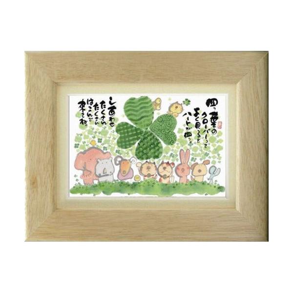 |XgJ[hz t[tPC ؗH ݂䂤 lt̃N[o[ YM-F13 bZ[WA[g i v[g aMtg