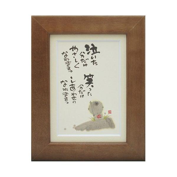 ؗH ݂䂤 ₳Ȃ܂ uE |XgJ[hz t[tPC bZ[WA[g i v[g