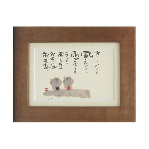 ؗH ݂䂤 Ƃ͂VC uE |XgJ[hz t[tPC bZ[WA[g i v[g AEj Əj