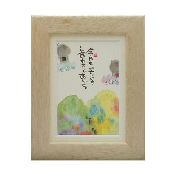 bZ[WA[g G |XgJ[hz t[tPC ؗH ɂ킹 i` CeAG