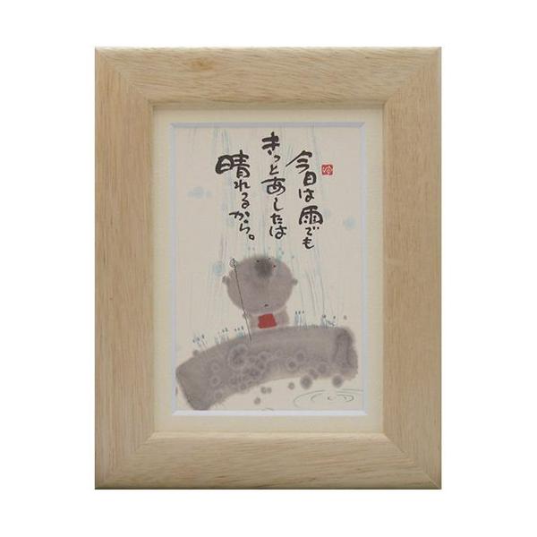 ؗH ݂䂤 Ƃ͐邩 i` |XgJ[hz t[tPC bZ[WA[g i v[g o[Xf[