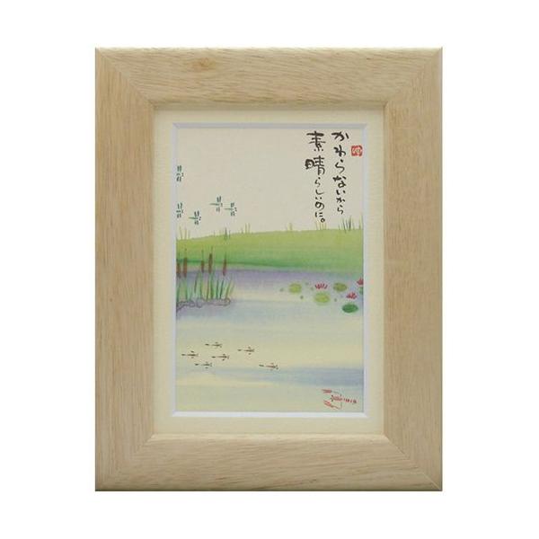 ؗH ݂䂤 Ȃf炵̂ i` |XgJ[hz t[tPC bZ[WA[g i v[g