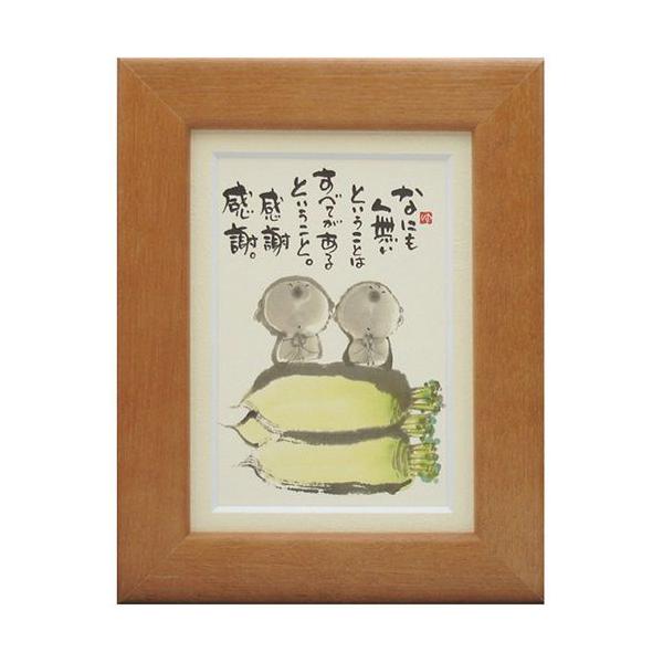 ؗH ݂䂤 ׂĂ銴ӊ `F[ |XgJ[hz t[tPC bZ[WA[g i v[g AEj Əj