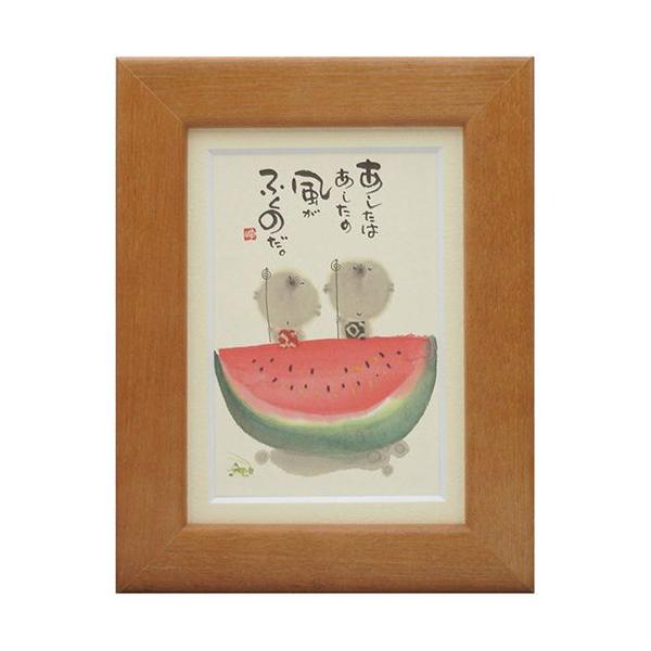 ؗH ݂䂤 ͂̕ӂ̂ `F[ |XgJ[hz t[tPC bZ[WA[g i v[g