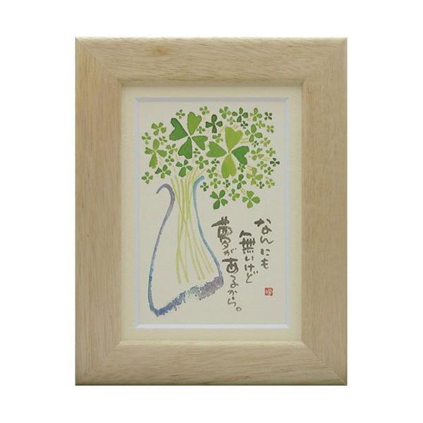 ؗH ݂䂤 邩 i` |XgJ[hz t[tPC bZ[WA[g i v[g AEj Əj