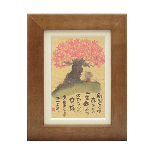 ؗH ݂䂤 ̐SȂ̂͂Ȃ̈ꐶ uE |XgJ[hz t[tPC bZ[WA[g i v[g o[Xf[