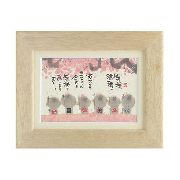 ؗH bZ[WA[g |XgJ[hz G CeA t[tPC Ί疞J i`