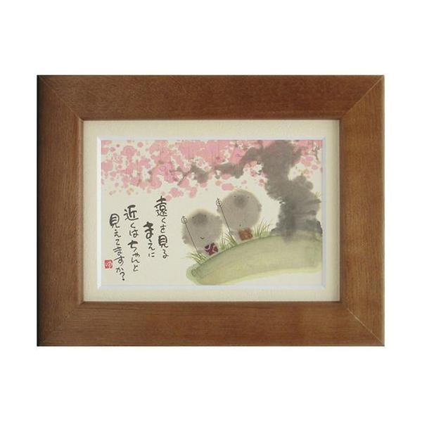 ؗH ݂䂤 ߂͂ƌĂ܂H uE |XgJ[hz t[tPC bZ[WA[g i v[g