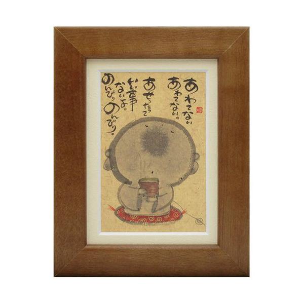 ؗH ݂䂤 ĂȂĂȂ uE |XgJ[hz t[tPC bZ[WA[g i v[g AEj Əj