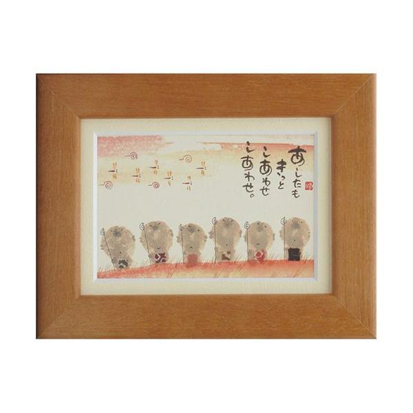 bZ[WA[g |XgJ[hz ؗH Ƃ킹 CeA t[tPC G uE