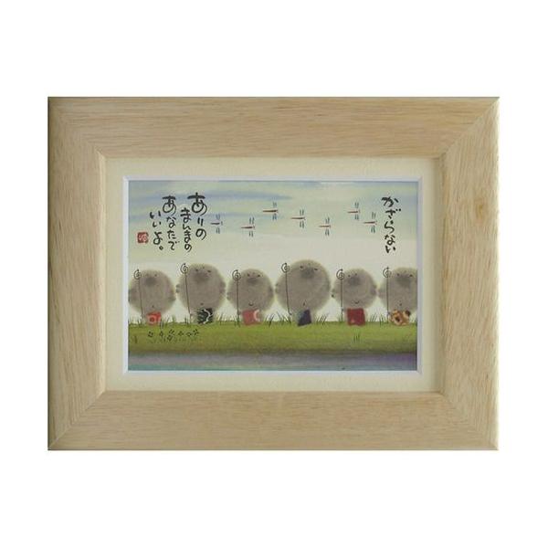 G CeA t[tPC ؗH |XgJ[hz bZ[WA[g Ȃ̂܂ i`