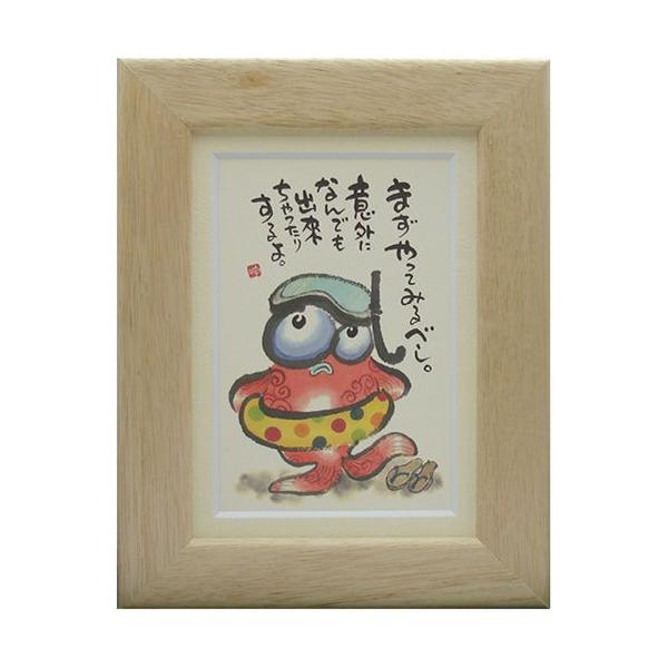 ؗH ݂䂤 ܂Ăׂ݂ i` |XgJ[hz t[tPC bZ[WA[g i v[g AEj Əj