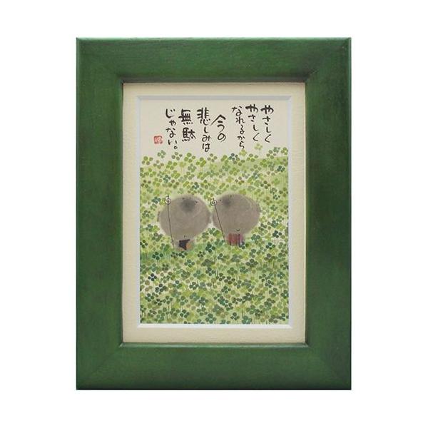 ؗH ݂䂤 ₳₳Ȃ邩 O[ |XgJ[hz t[tPC bZ[WA[g i v[g o[Xf[