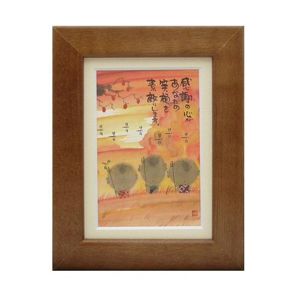 ؗH ݂䂤 ӂ̐Sc uE |XgJ[hz t[tPC bZ[WA[g i v[g AEj Əj