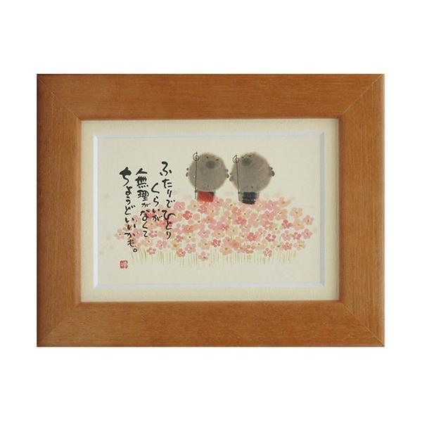 ؗH ݂䂤 ӂłЂƂ IW |XgJ[hz t[tPC bZ[WA[g i v[g AEj Əj