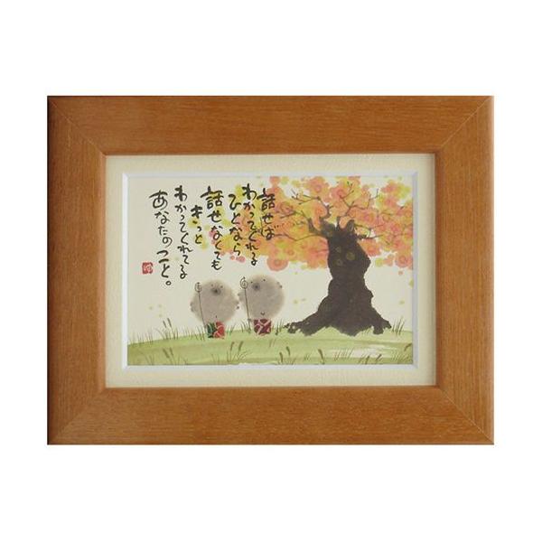 ؗH ݂䂤 b΂킩Ă IW |XgJ[hz t[tPC bZ[WA[g i v[g AEj Əj