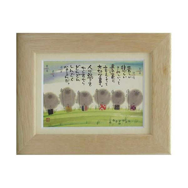 ؗH ݂䂤 fɌđ؂Ȏ i` |XgJ[hz t[tPC bZ[WA[g i v[g o[Xf[