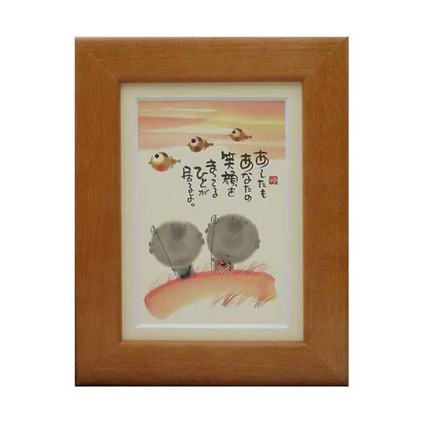 ؗH ݂䂤 Ί܂ĂЂƂ `F[ |XgJ[hz t[tPC bZ[WA[g i v[g o[Xf[