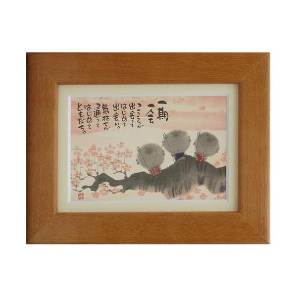 ؗH ݂䂤 CʂĂ͂߂ĂƂ IW |XgJ[hz t[tPC bZ[WA[g i v[g