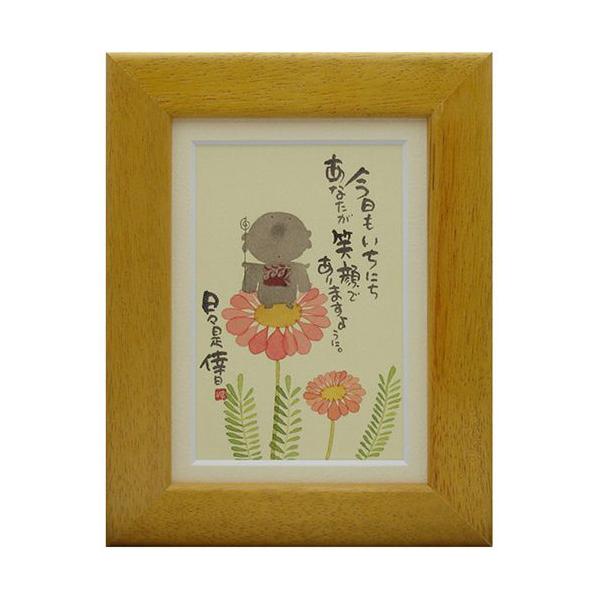 ؗH ݂䂤 ȂΊł܂悤 IW |XgJ[hz t[tPC bZ[WA[g i v[g