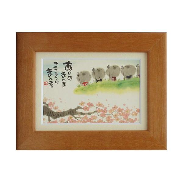 ؗH ݂䂤 ̂܂܂̂܂ `F[ |XgJ[hz t[tPC bZ[WA[g i v[g o[Xf[