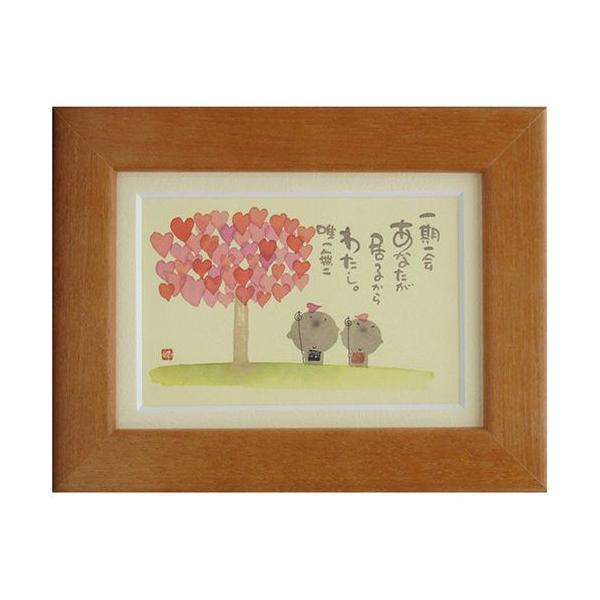 ؗH ݂䂤 Ȃ邩킽Bꖳ `F[ |XgJ[hz t[tPC bZ[WA[g i v[g