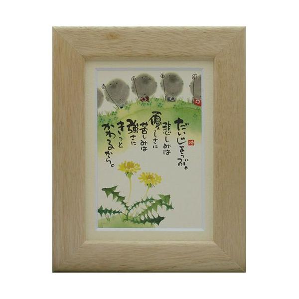 a G |XgJ[hz bZ[WA[g ؗH ɂƂ邩 i` t[tPC