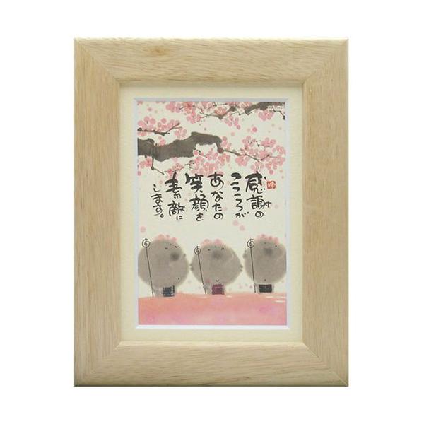 ؗH ݂䂤 Ȃ̏ΊfGɂ܂ i` |XgJ[hz t[tPC bZ[WA[g i v[g