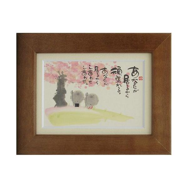 a G |XgJ[hz bZ[WA[g ؗH Ȃ邩撣 uE t[tPC
