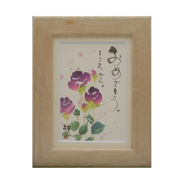 G CeA |XgJ[hz t[tPC ؗH bZ[WA[g ߂łƂ납 i`