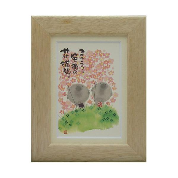 G CeA |XgJ[hz t[tPC ؗH bZ[WA[g ɏΊ̉ԖJ i`