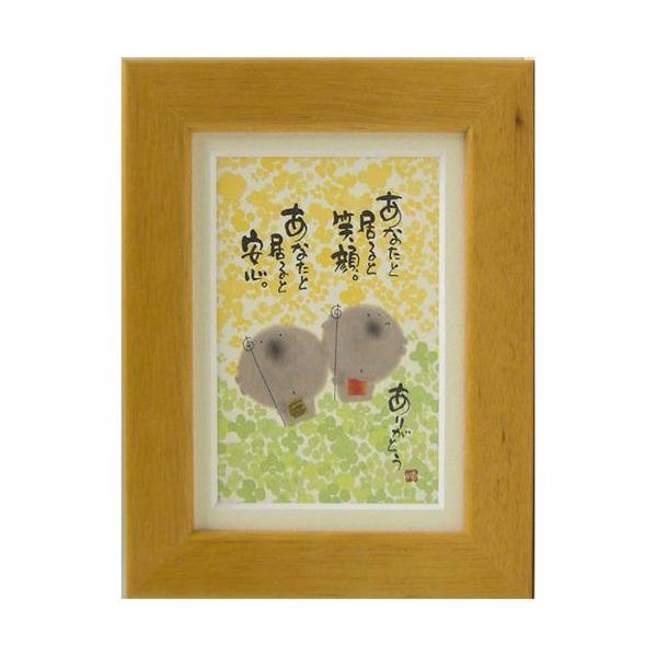 ؗH ݂䂤 ȂƋƈS IW |XgJ[hz t[tPC bZ[WA[g i v[g AEj Əj