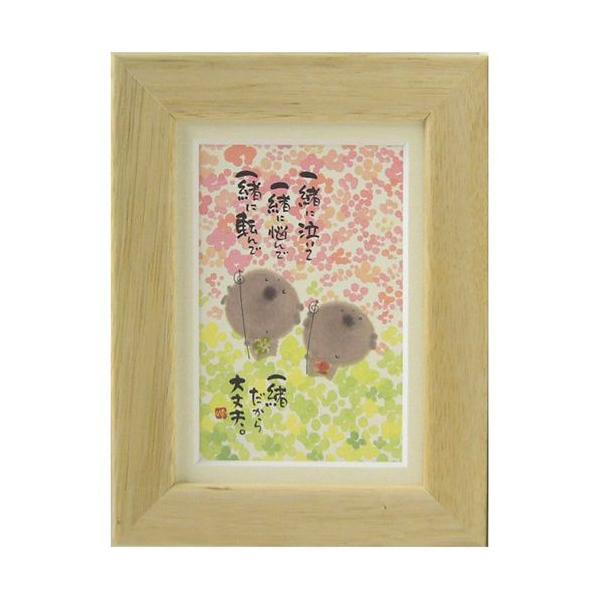 ؗH ݂䂤 ꏏv i` |XgJ[hz t[tPC bZ[WA[g i v[g AEj Əj