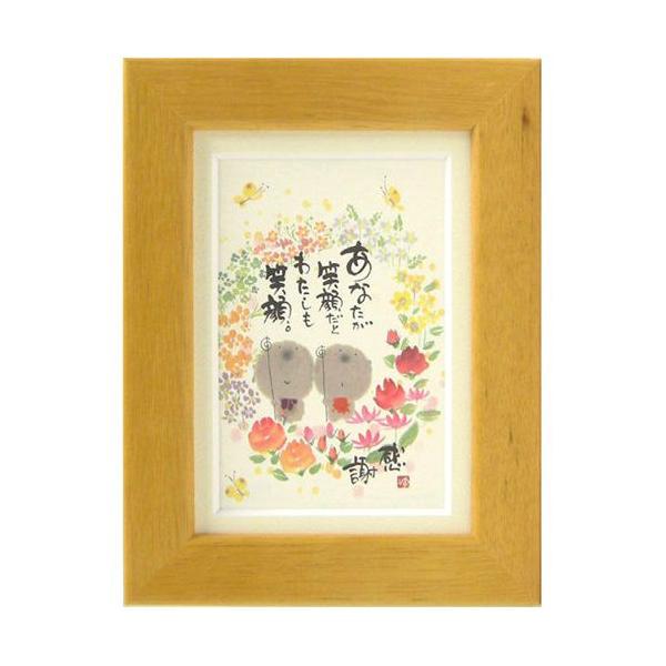 ؗH ݂䂤 킽Ί CG[ |XgJ[hz t[tPC bZ[WA[g i v[g AEj Əj