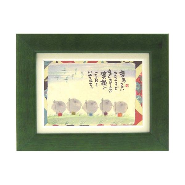 ؗH ݂䂤 ܂邢 O[ |XgJ[hz t[tPC bZ[WA[g i v[g AEj Əj